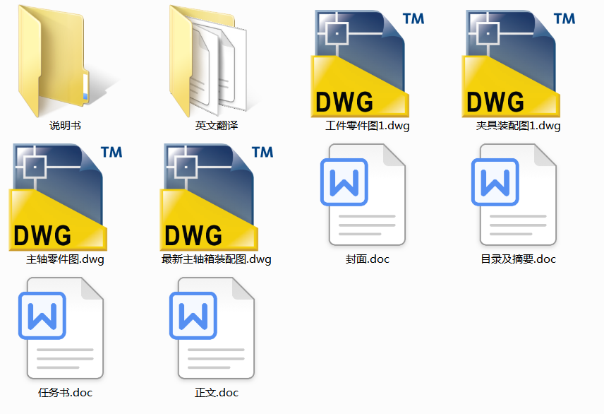 �M�ϙC�����S�估�A���OӋ(Փ��+DWG�D��)