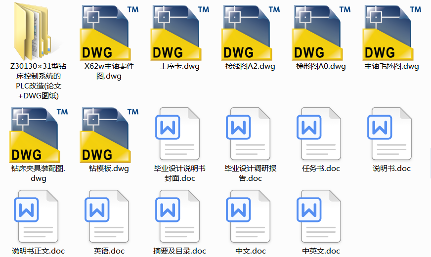 ㊴����S�Cе�ӹ���ˇҎ���c�@���A���OӋ(Փ��+DWG�D��)