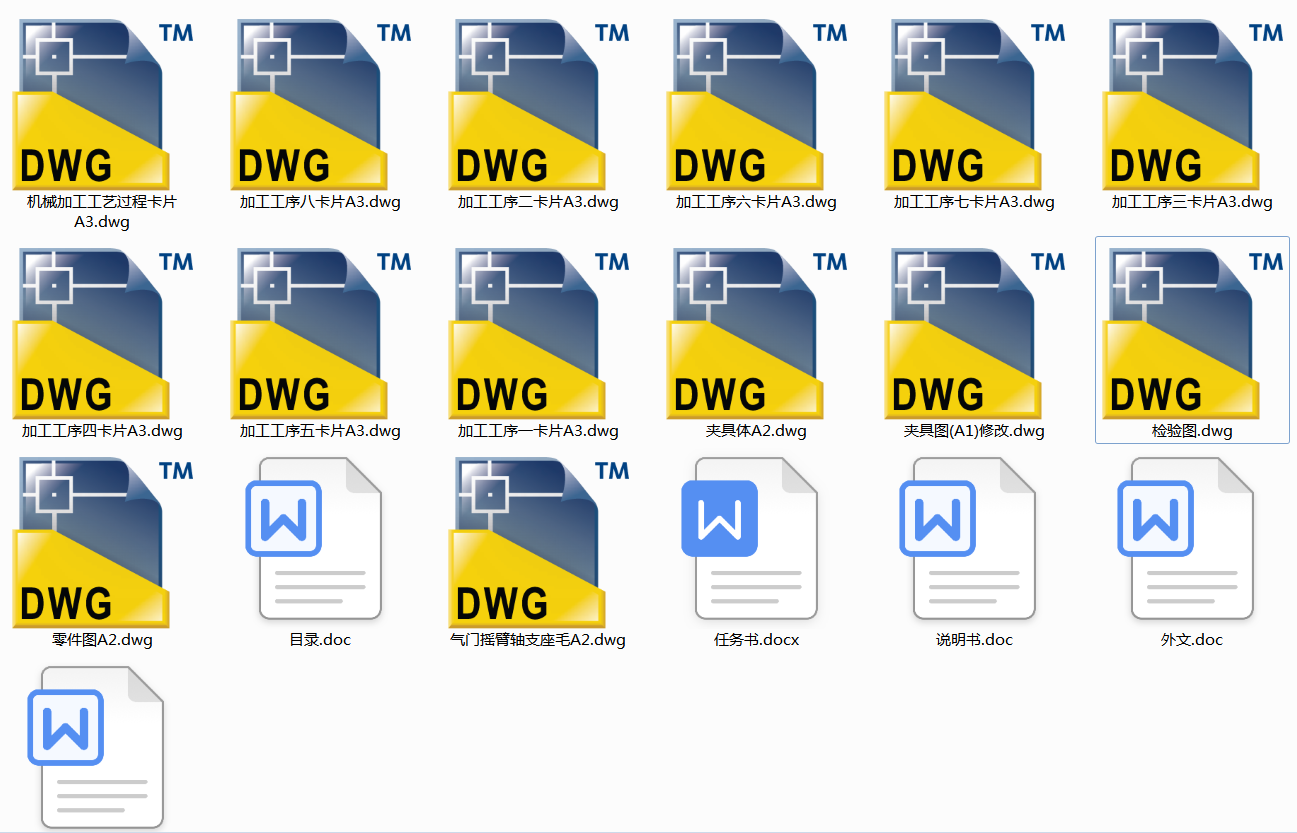 ���T�u���S֧���ęC(j��)е�ӹ���ˇ���A���O(sh��)Ӌ(j��)