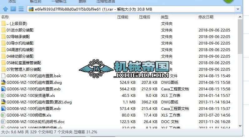 ˮ݆�CGD008һWZһ100ȫ�׈D��