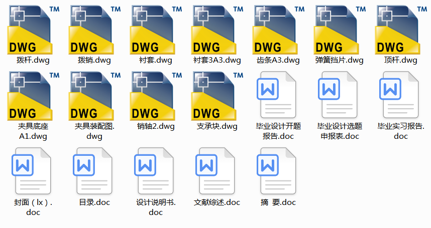 �뾫�M�����M����w��(d��o)�ܿ׽M�ϙC(j��)���O(sh��)Ӌ(j��)���A���O(sh��)Ӌ(j��)��(Փ��+DWG�D��)