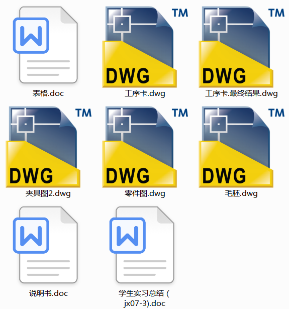 �������w ����Ĺ�ˇҎ�̼��@�׊A���OӋ(Փ��+DWG�D��)