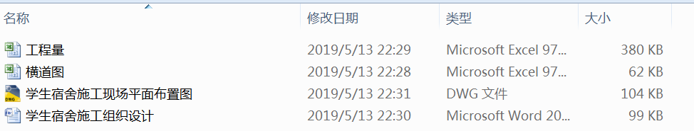 �W������ʩ���M���OӋ