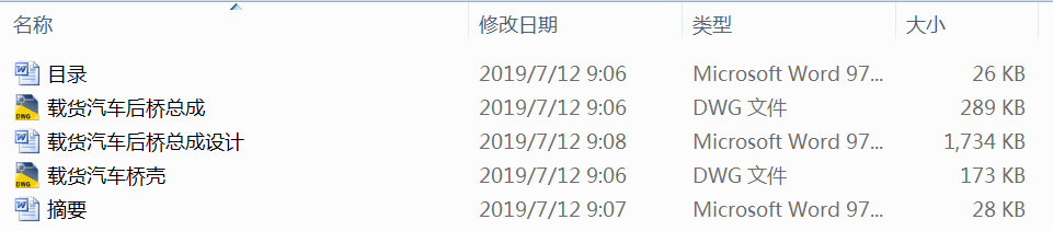 �d؛��܇��򿂳��O(sh��)Ӌ