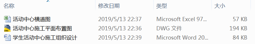 �W���������ʩ���M���OӋ