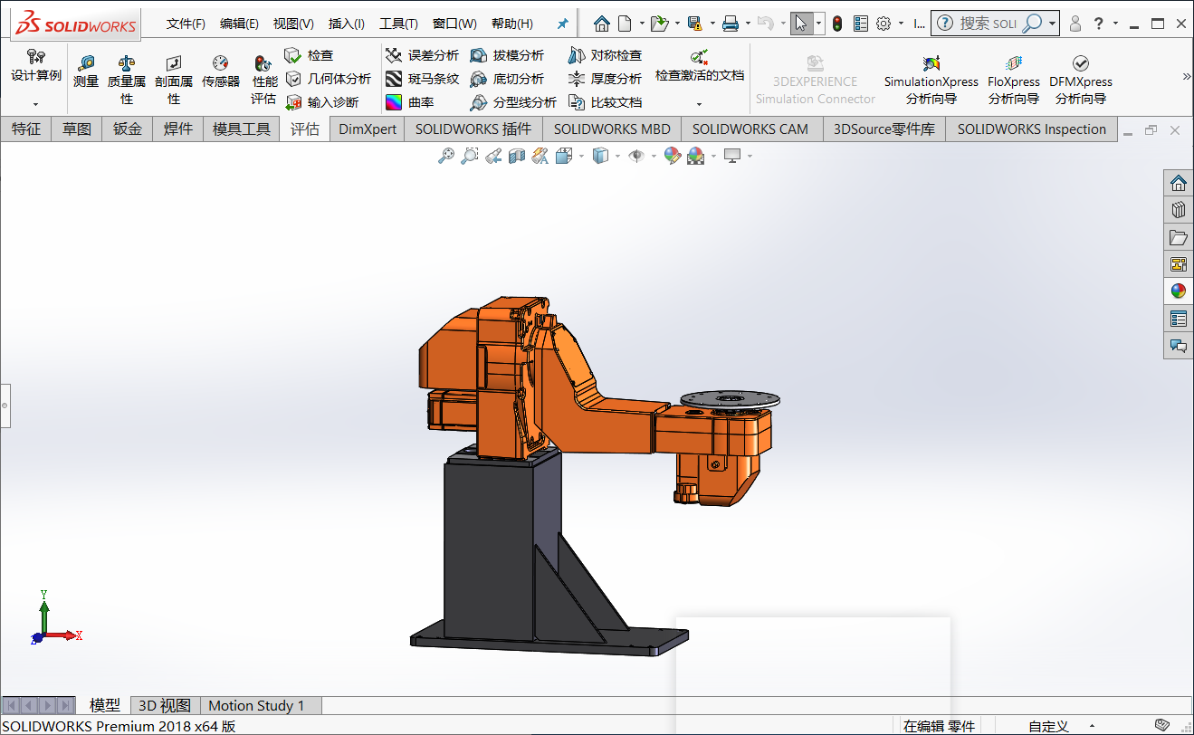 ABB �C���� IRBP_A250