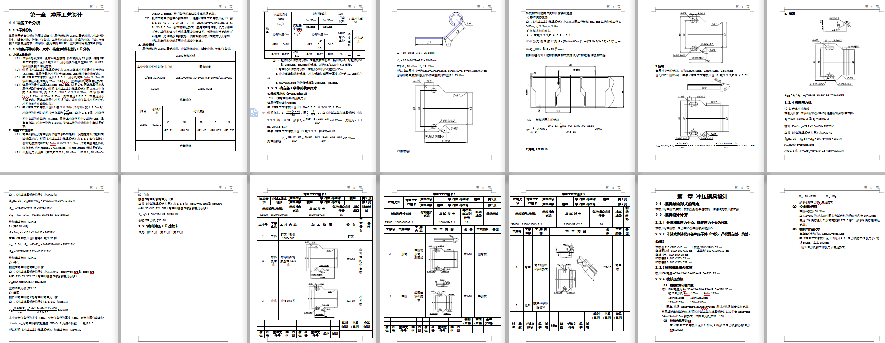 �q朾�Aģ���OӋ�c����ʧЧ����