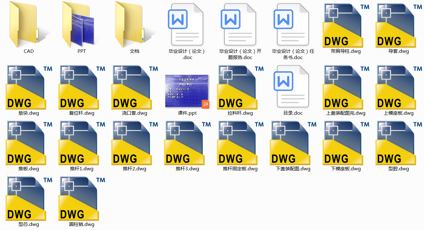 ������ģ���OӋ(Փ��+DWG�D��)