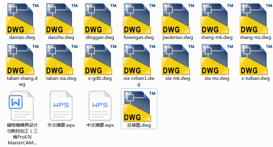 ����Ͱģ���O(sh��)Ӌ�c��(sh��)�ؼӹ������SProE�cMasterCAM�ԄӾ��̣�