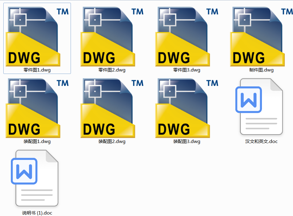 �V����֧��ģ���OӋ(Փ��+DWG�D��)