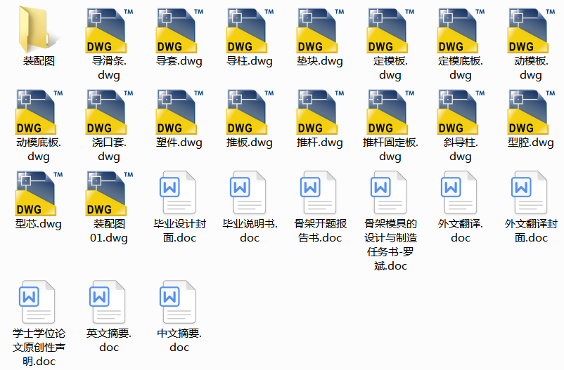 �Ǽ�ģ�ߵ��OӋ�c����