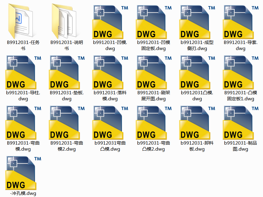 ģ��늙C̿ˢ����_��ģ���OӋ(Փ��+DWG�D��)