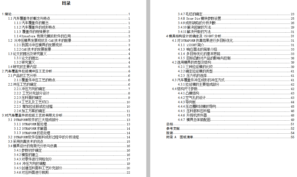 ��܇��wģ���OӋ