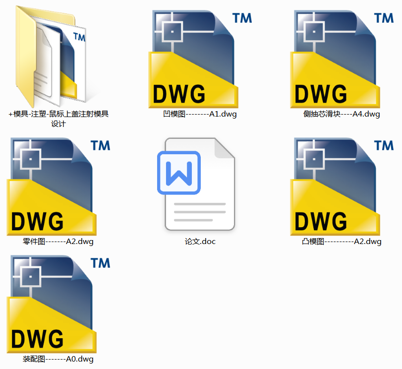 ���(bi��o)���wע��ģ���O(sh��)Ӌ(j��)(Փ��+DWG�D��)