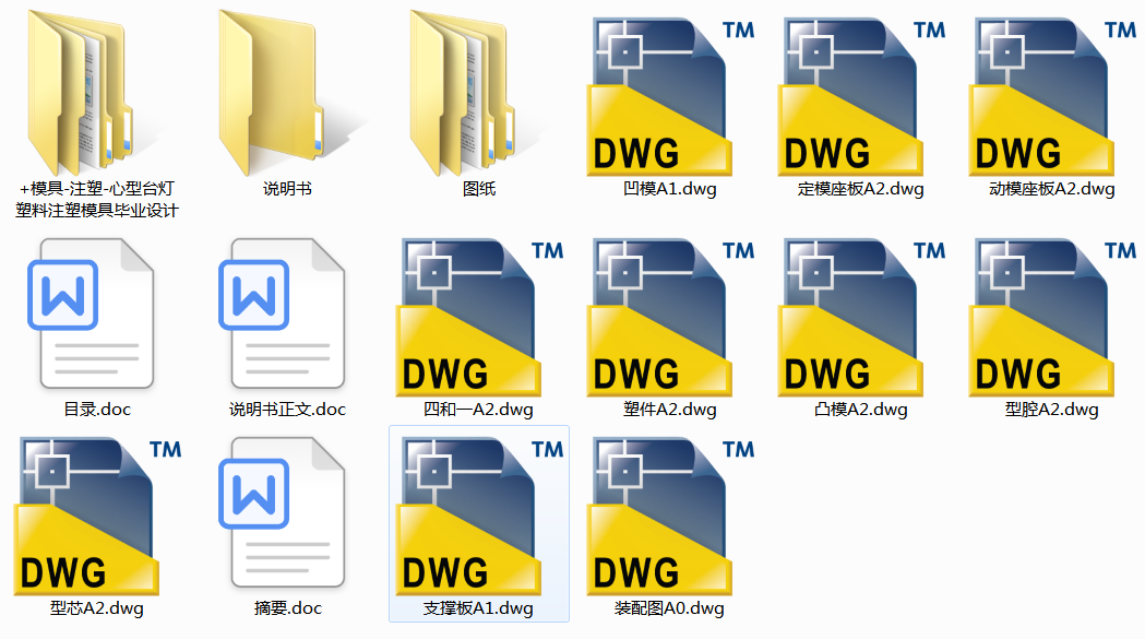 �����_������ע��ģ�߮��I�OӋ(Փ��+DWG�D��)