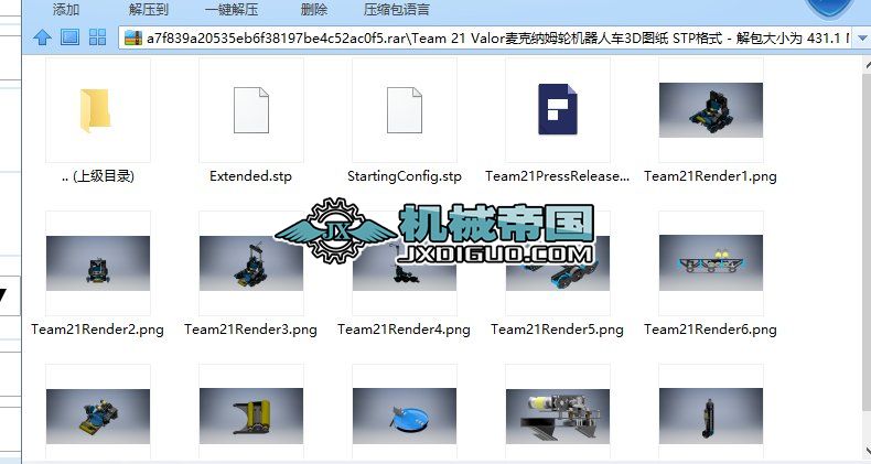 ���˼{ķ݆�C����܇3D�D�� STP��ʽ