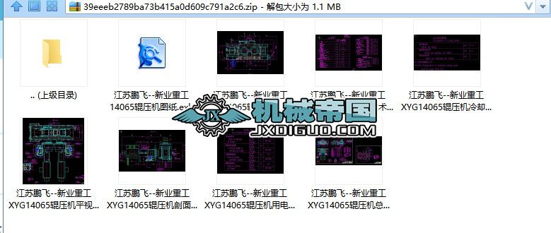 XYG14065݁���C�D��