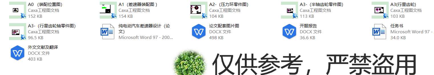 ��܇���������㮅�I�OӋ���D��+Փ�ĵ�ȫ�ף�Ԕ�����D