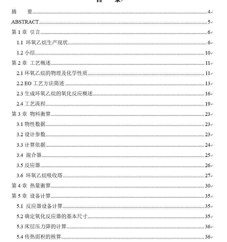 ��a25�f���h�����鹤ˇ�OӋ