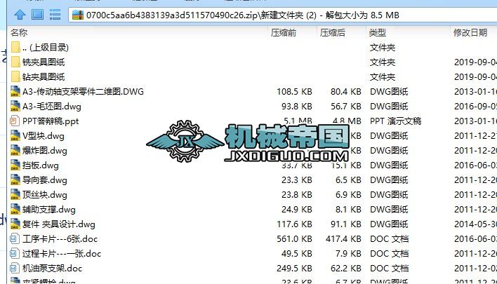 �C(j��)�ͱÂ���(d��ng)�S֧�ܼӹ���ˇ��㊊A���@�A�ߵ��O(sh��)Ӌ(j��)