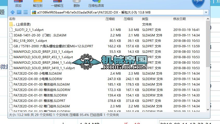 PA72E2DһDX����С���