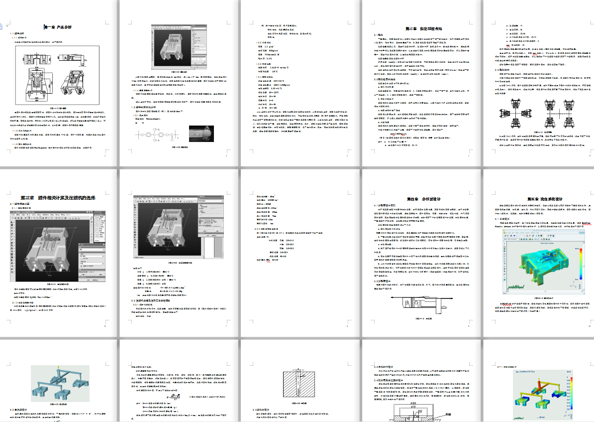 ���ϒ��^��ע��ģ���O(sh��)Ӌ(j��)�D