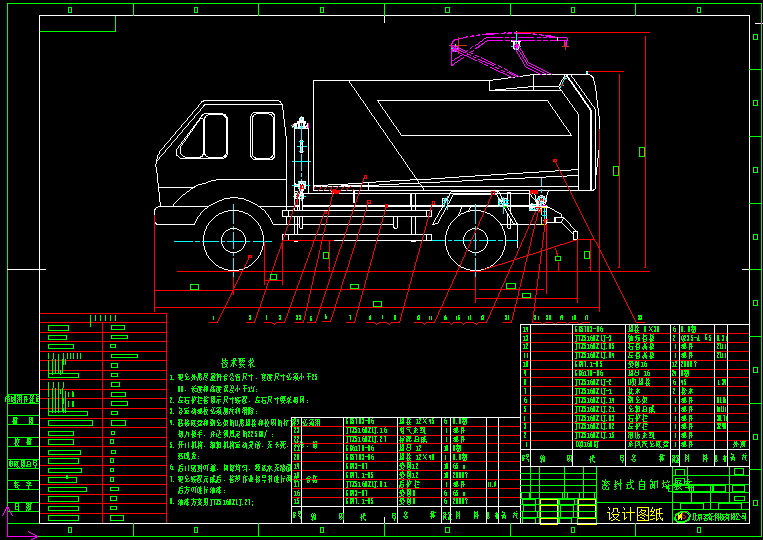 ���]��жʽ����܇�OӋ���D