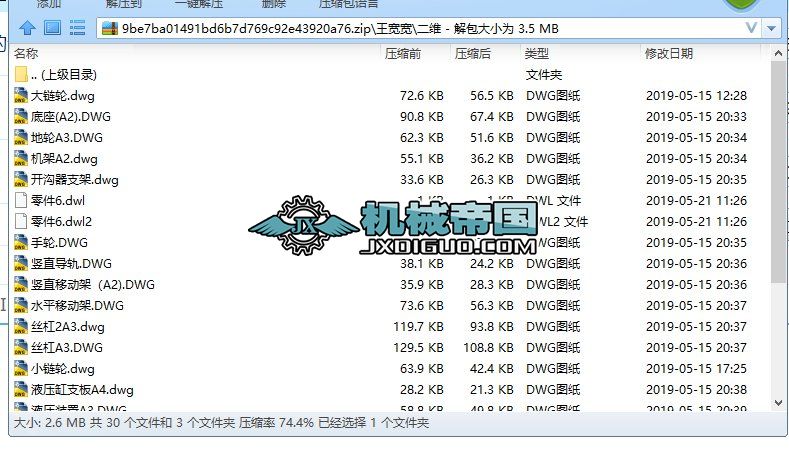 һ�N���{(di��o)ʽ������Nԇ�(y��n)�ܵ��O(sh��)Ӌ