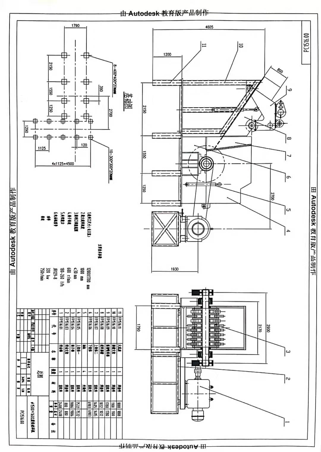 ��1500x1600�U�F����C