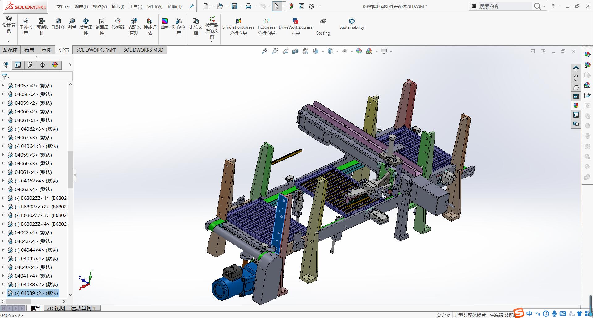 32F�^�����Ȧ�Ԅ��������ϙC�M��