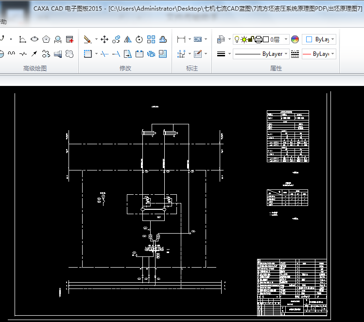 ����Һ��վ2#���D(zhu��n)�䴲�M���y�Mԭ��D
