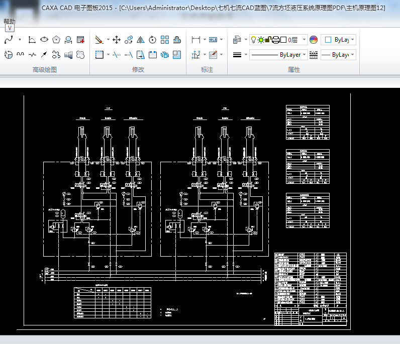 ���CҺ��վ1#һ2#���C�C�y�Mԭ��D