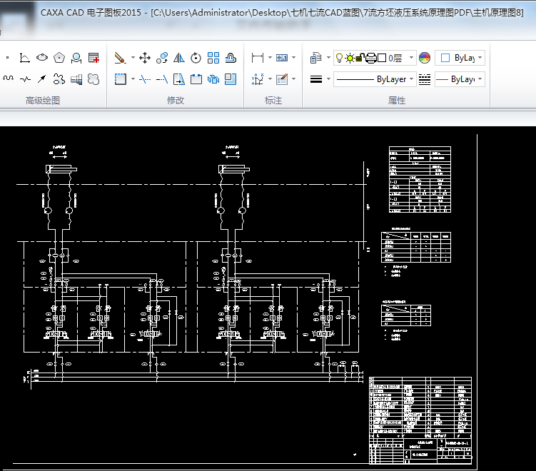 ���CҺ��վ䓰�����ˮ���y�Mԭ��D