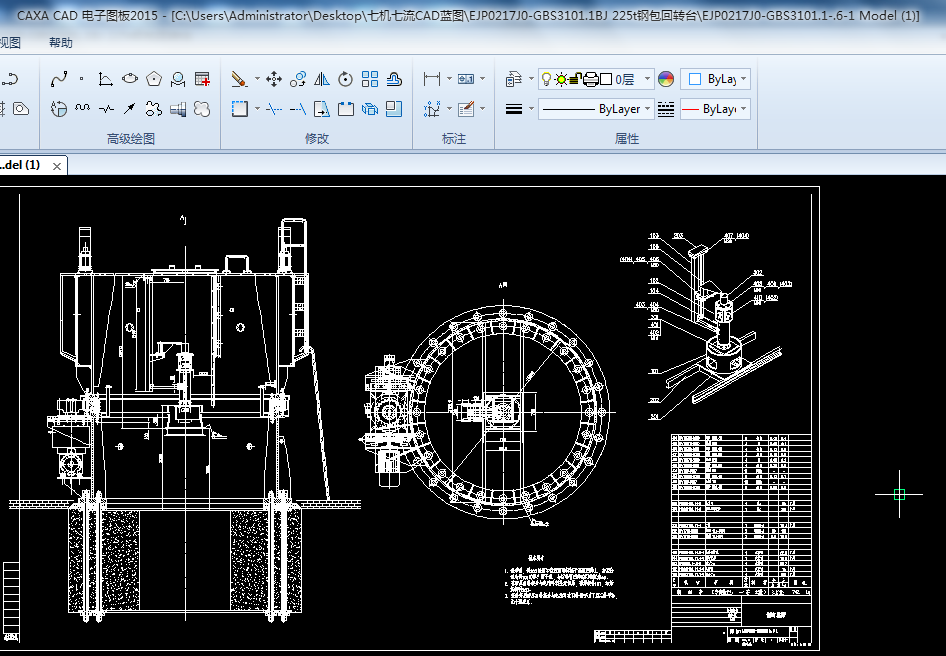 225��䓰����D(zhu��n)�_���h(hu��n)�b��