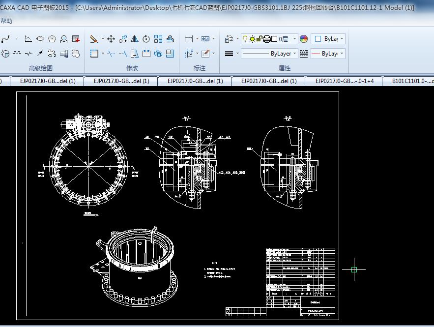 225��䓰����D(zhu��n)�_���D(zhu��n)�yλ�b��