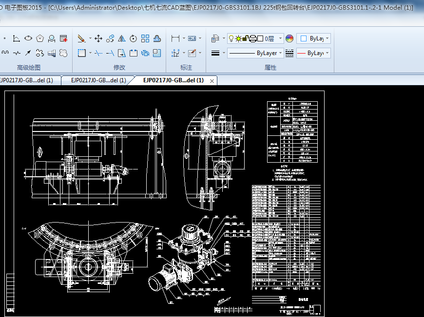 225��䓰����D�_�����b��