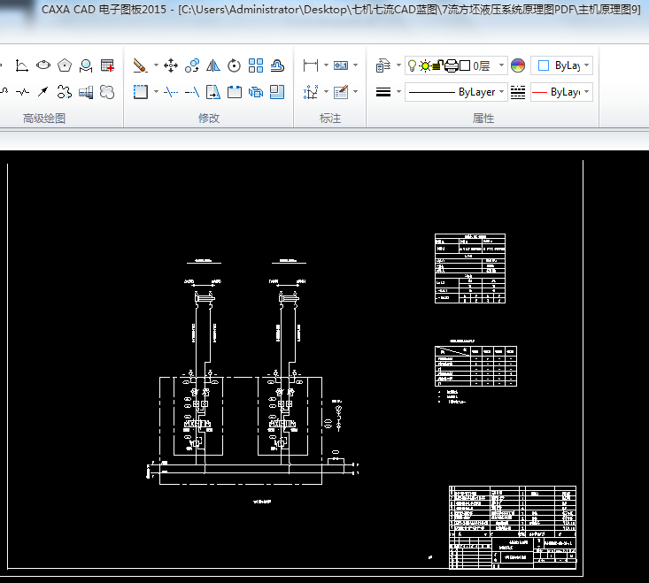 ���C(j��)Һ��վ2#���g��܇�M���y�Mԭ��D