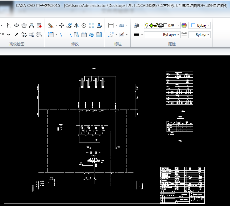 ����Һ��վ1#���D(zhu��n)�䴲�����y�Mԭ��D
