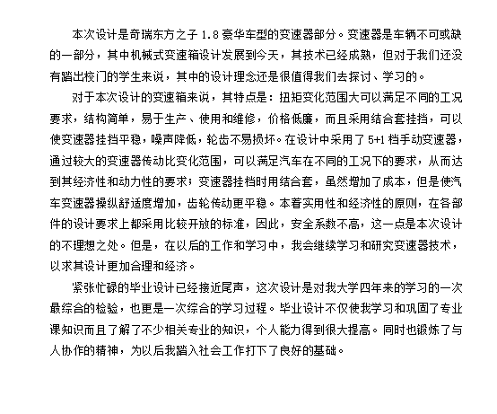 ���S��n����܇��؛܇���߿�܇���ք�(d��ng)׃�����O(sh��)Ӌ(j��)