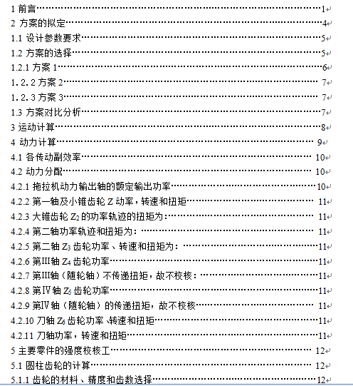 1Gһ160���������C(j��)���w����(c��)߅����(d��ng)�b�î��I(y��)�O(sh��)Ӌ(j��)