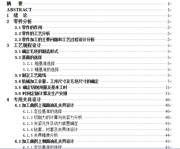 3Lһ108�՚≺�s�C���S���(Փ��+DWG�D��)