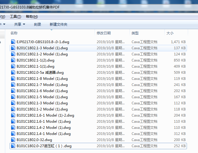 EJP0217J0һGBS3103.8�o�����C�C���