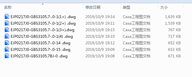 EJP0217J0һGBS3105.7BJ�����B�T�C(j��)���D(zhu��n)�䴲
