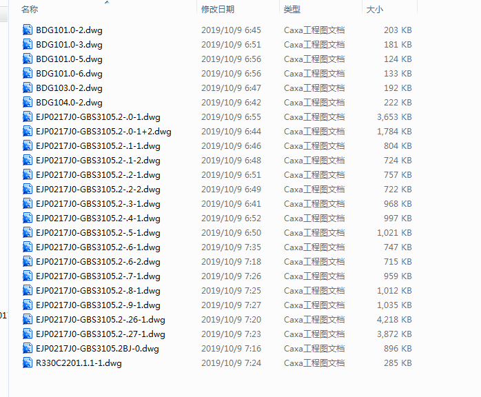 EJP0217J0һGBS3105.2BJ �����B�T�Cݔ��݁��ȫ��