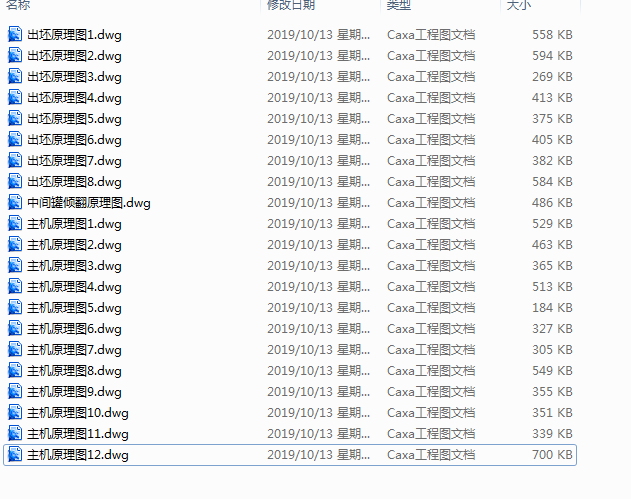 7������Һ��ϵ�yԭ��D(���Cԭ��D)