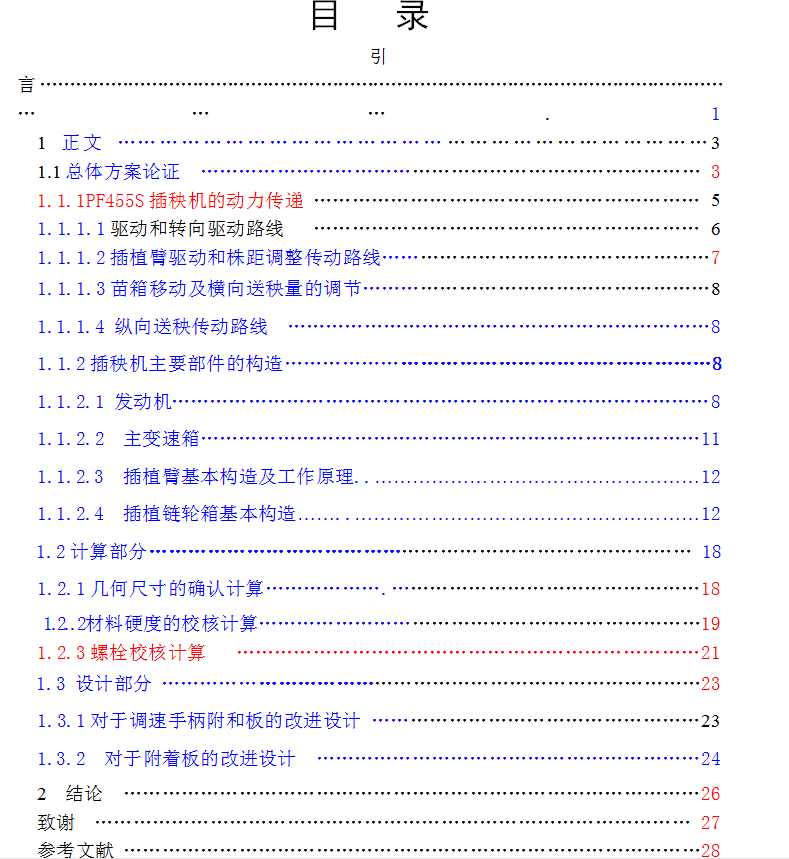 jx189���͙C�X݆���w�@�M���C���w�����S���OӋ