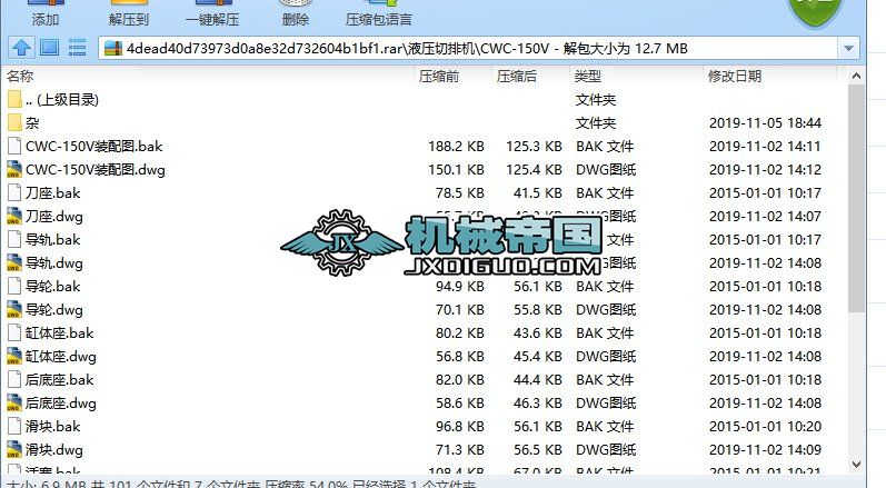 Һ�����řC