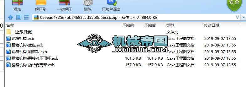 ����C��(g��u)һ���D(zhu��n)Һ��픗U
