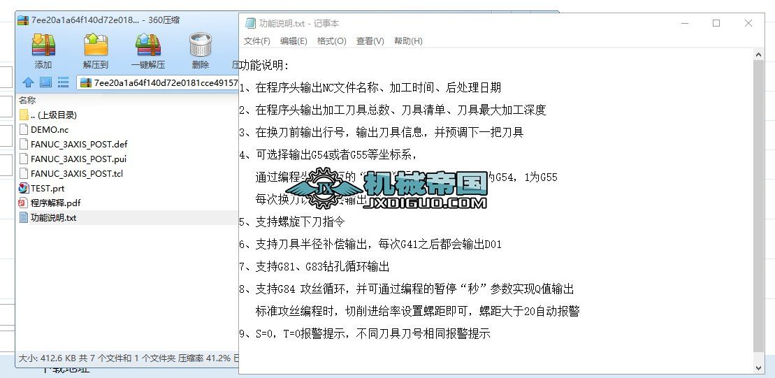 UG_�l�ǿ�3�S��̎���������Rȫ��