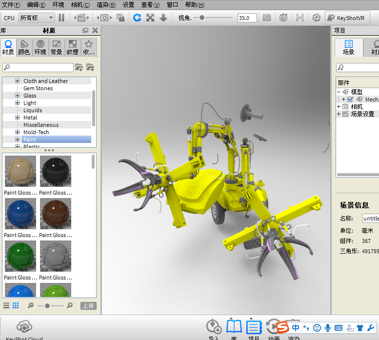 ��צ�Cе�ۙC����3D��ģ�D�� STP��ʽ